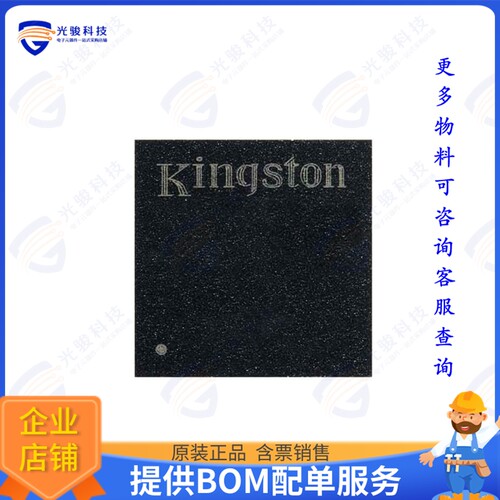 EMMC16G-WW28-04B10集成电路I-TEMP EMMC 5.1 (HS400) 153B 16G