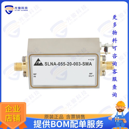 SLNA-055-20-003-SMA 射频元件BROADBAND AMP TYPE SMA 800MHZ-5.