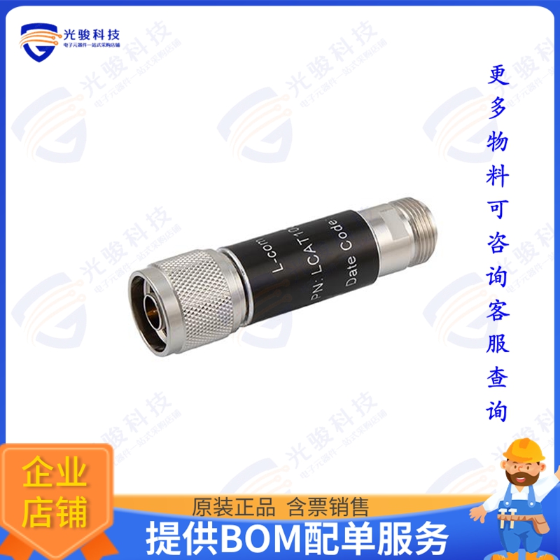 LCAT1003-07 射频元件DC-3GHZ 2W RF FIXED ATTENUATOR 7