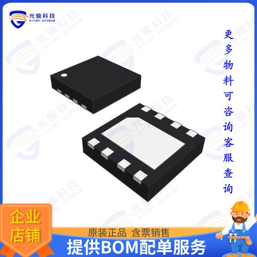 BNT21 射频元件IC AMP 5G 50MHZ-6GHZ 8DFN