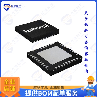 ISL55143IRZ集成电路IC COMPARATOR 4 WINDW 36TQFN