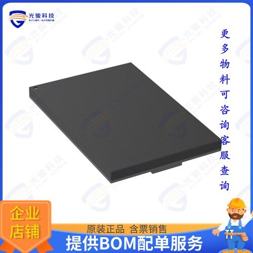MT40A2G8JE-062E AIT:E集成电路DDR4, (MICRON),16GB, 2G X 8, 1.
