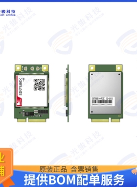 SIM7600G-H-PCIESIM 射频元件RF TXRX MOD CELLULARCARD EDGE