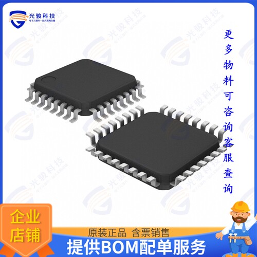 EFM8UB20F32G-B-QFP32集成电路IC MCU 8BIT 32KB FLASH 32QFP