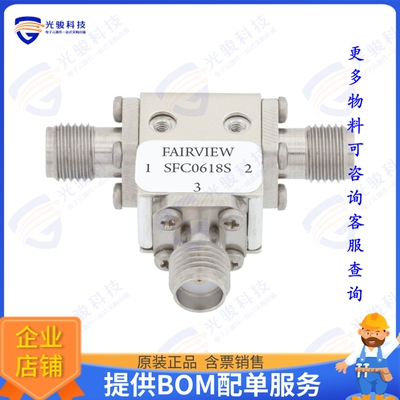 SFC0618S 射频元件CIRCULATOR 6-18 GHZ 10 W SMA