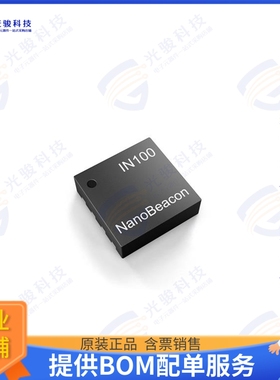 IN100-D1-R-YC1I 射频元件ISM 2.4GHZ, MEDRADIO 2.36GHZ, BL