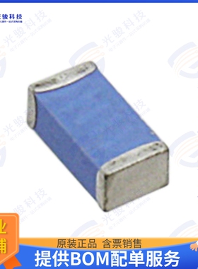 RFANT3216120A5T 射频元件RF ANT 2.4GHZ CHIP SOLDER SMD