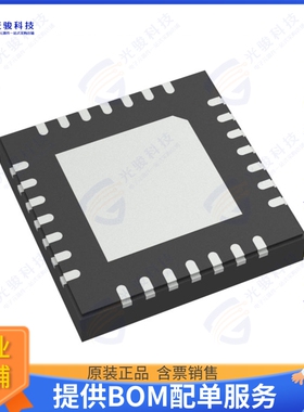 MAX20457ATIE/VY+集成电路IC REG BUCK 1V/1V DL 28TQFN