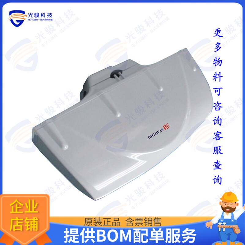 ANT5006 射频元件Outdoor Amplified HDTV Antenna