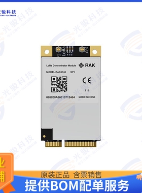 RAK5146-125 射频元件SX1303 BASED LORA CONCENTRATOR
