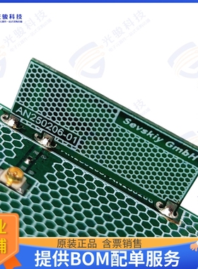 AN250206-01S 射频元件RF ANT 2.45GHZ/5.5GHZ PCB SOLDER