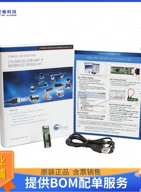 评估板CYUSBS232《DEV BOARD FOR CY7C65213》