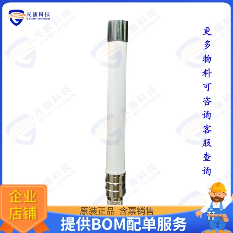 ST0626-41-302-B 射频元件IP 67 SINGLE BAND EXTERNAL RF AN