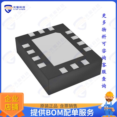DSA557-0344FL1VAO集成电路2-OUTPUT AUTOMOTIVE GRADE MEMS P