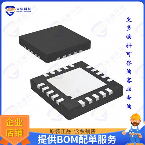 ADP8870ACPZ-R7集成电路IC LED DRV RGLTR PWM 20LFCSP
