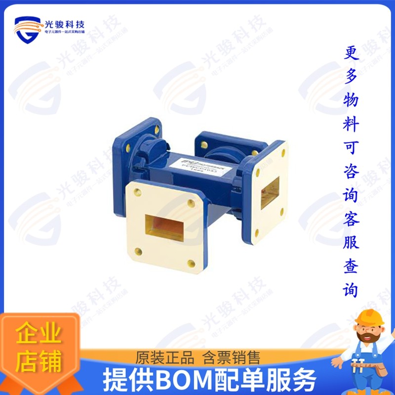 PEWCP1053 射频元件WR-75 Waveguide 40 dB Crossguide
