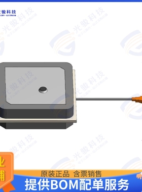 APAGM2704A-C2G 射频元件RF ANT GNSS/GPS/GLONA ACT PATCH