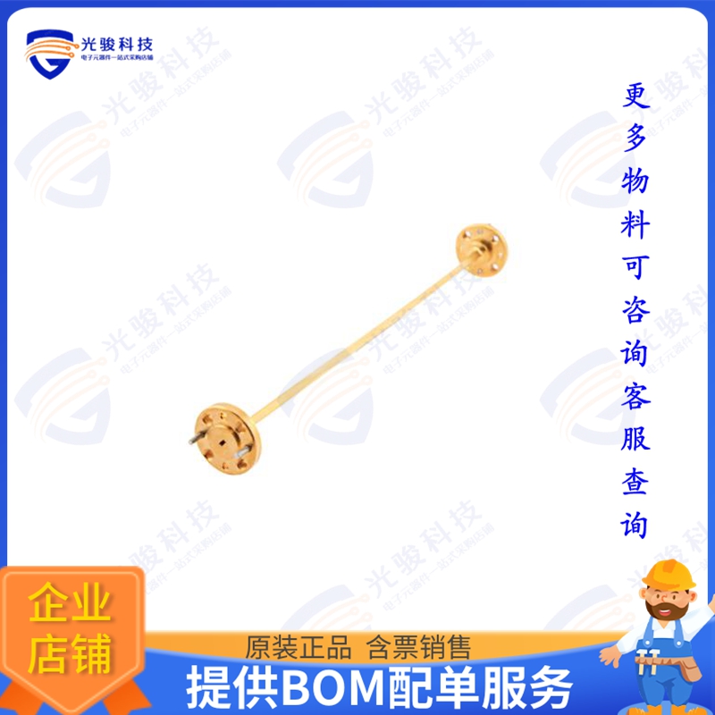 PEW08S000-6 射频元件WR-8 Straight Waveguide Section