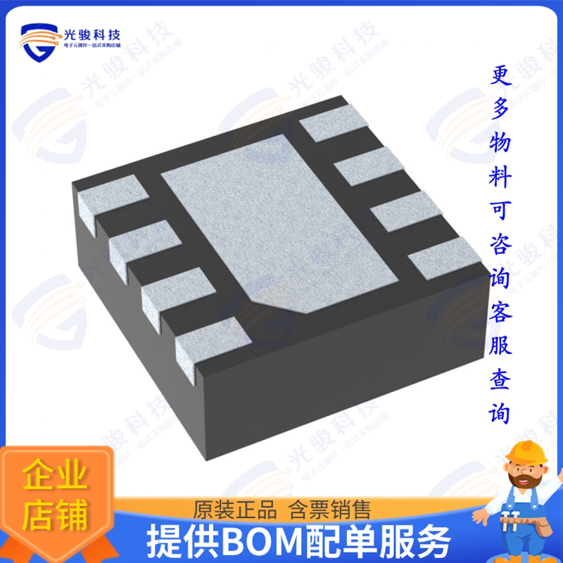 TRF37B75IDSGT 射频元件IC RF AMP GPS 40MHZ-4GHZ 8WSON