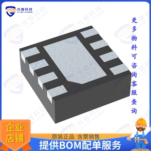 TRF37C73IDSGT 射频元件IC RF AMP 1MHZ-6GHZ 8WSON