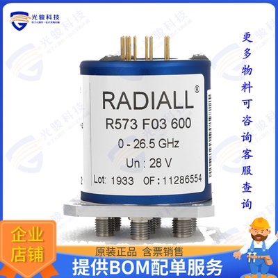 R573F02610 射频元件IC RF SWITCH SP6T 26.5GHZ