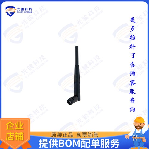 PE51082 射频元件Rubber Duck Portable Dual Band A