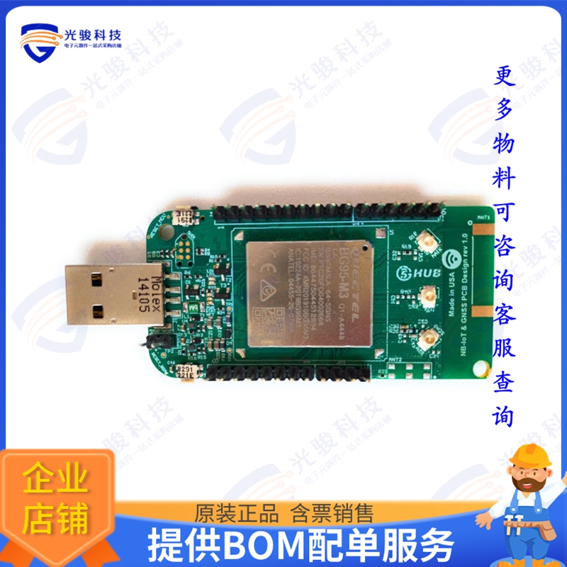 BG95M3USBR10 射频元件RF TXRX MOD CEL/NAV CARD