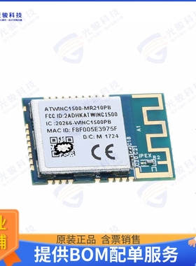 ATWINC1500-MR210PB1172 射频元件RF TXRX MOD WIFI TH SMD