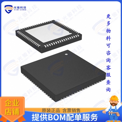 CYRF89435-68LTXC 射频元件IC RF TXRX+MCU ISM大于1GHZ 68VFQFN
