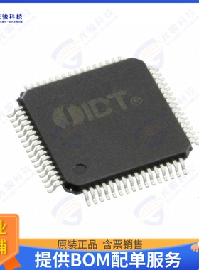 8V41N351Y-01LF集成电路IC CLOCK GENERATOR 56VFQFPN