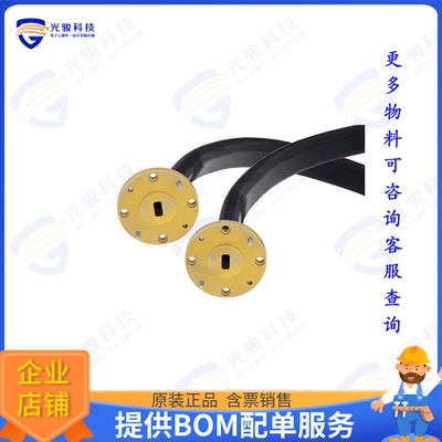 PE-W22TF005-12 射频元件WR-22 Twistable Flexible Wavegui