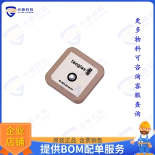 ANT 1.6GHZ CER IP.1621.25.4.A.02 PIN 件RF PATCH ADH 射频元