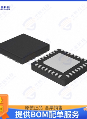 AT97SC3205T-H3M4C-10集成电路FF IND I2C TPM 4X4 32VQFN UEK