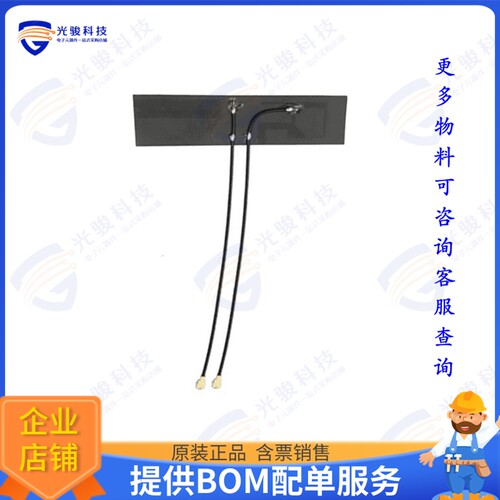 ANT-GP4GFPCB7219-2UFL 射频元件4G GSM GPS FLEXI-PCB ANTENNA +