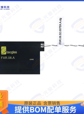 FXR.08.52.0075X.A.DG 射频元件RFID ANTENNA 13.56MHZ
