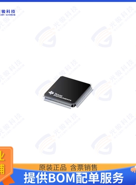 F28P650DK9NMR集成电路32-BIT MCU 2X C28X+CLA