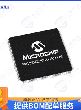 PIC32MZ2064DAS176-I/2J集成电路IC MCU 32BIT 2MB FLASH 176LQFP