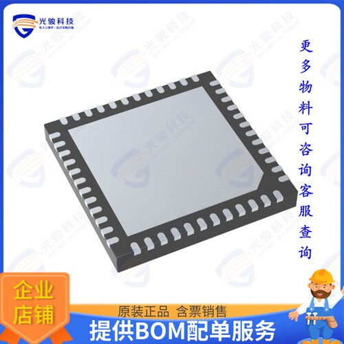 LPC865M201JHI48/0K集成电路IC MCU 32BIT 64KB FLASH 48VFQFN