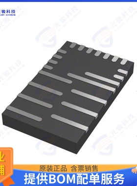 MAX16545BGPF+集成电路IC PROTECTION IC 22-FCQFN