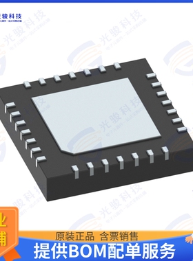 ESP8685H4 射频元件IC RF TXRX+MCU BLE 28QFN