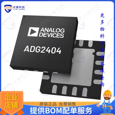 ADG5412BCPZ-REEL7集成电路IC SW SPST-NOX4 10OHM 16LFCSP
