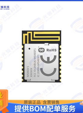 MS46SF1-1Y05AIR 射频元件RF nRF52805 BLUETOOTH WIRELSS MO
