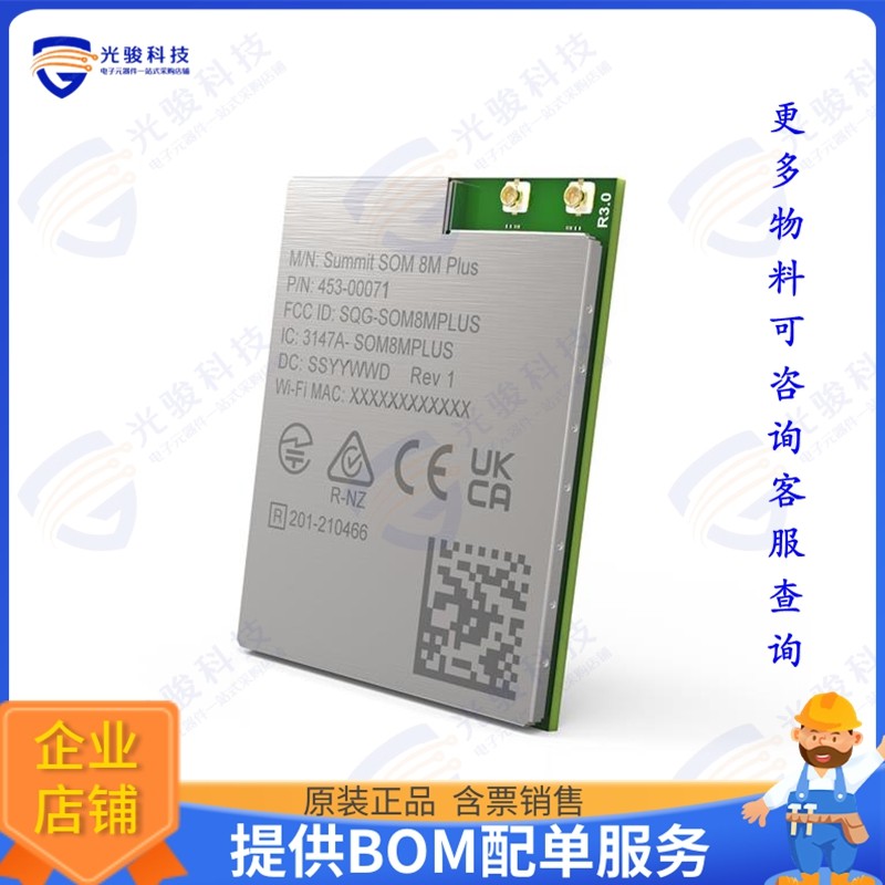 453-00071C 射频元件RF TXRX MOD BT WIFIU.FL SMD