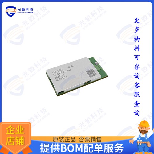 ENW-49D02A1KF 射频元件RF TXRX MOD WIFI PCB TRACE SMD