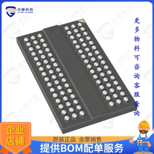 D1216ECMDXGJDI-U集成电路IC DRAM 2GBIT PAR 96FBGA