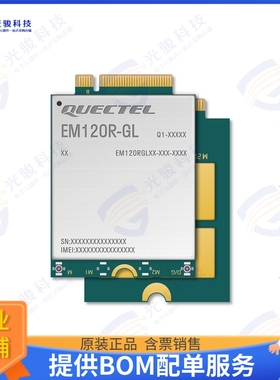 EM120RGLAU-M21-SGADA 射频元件RF TXRX MOD