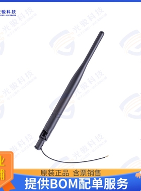 AEACAQ190012-S2400 射频元件RF ANT 2.4GHZ WHIP STR IPEX MHF