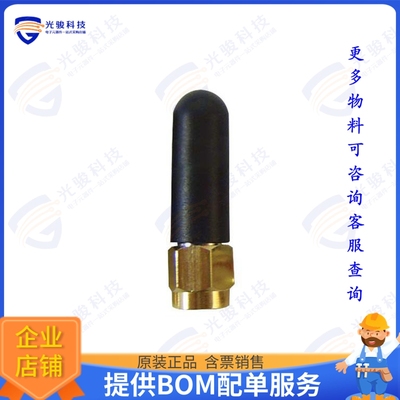 HG2400RDR-RSP 射频元件ANT RUBBER DUCK 2.4GHZ 0DBI