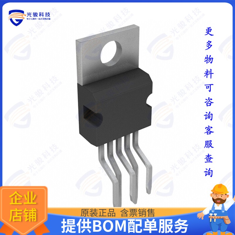 LM1875T/LB02集成电路IC AMP CLASS AB MONO 25W TO220-5