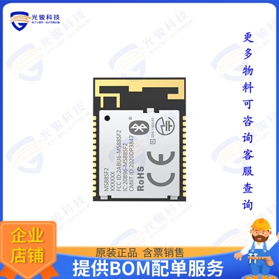 MS88SF2-1Y40AIR 射频元件RF nRF52840 BLUETOOTH WIRELSS MO